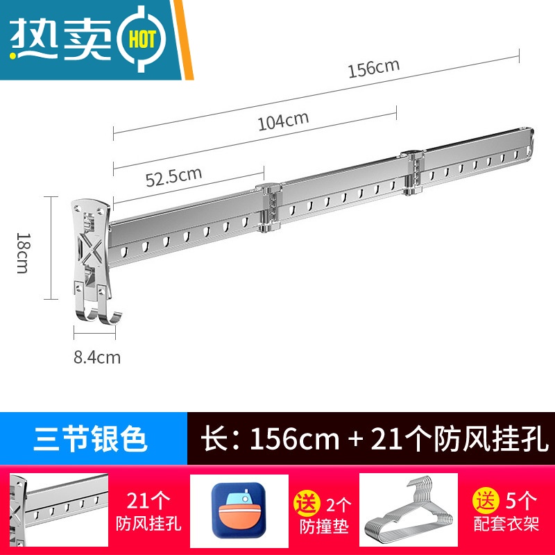敬平折叠晾衣架阳台家用隐形壁挂伸缩晾衣杆窗外凉衣晒衣架晒被子器 三节银色【自己安装】 大