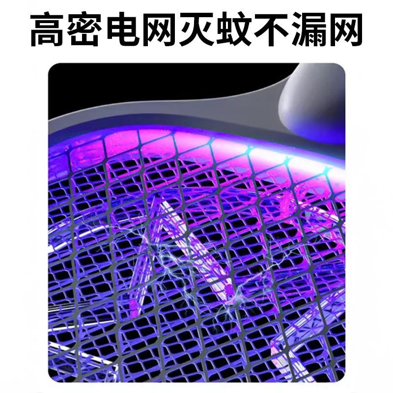 [补贴10%]家用usb灭蚊灯紫光电蚊拍诱杀灭蚊户外野餐随身车载低功耗驱蚊器高清大图