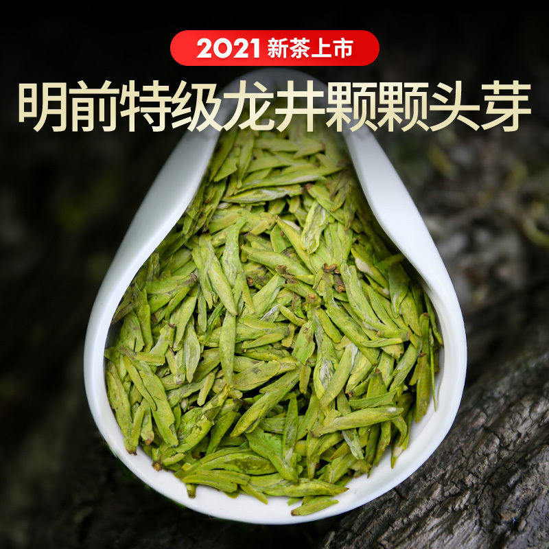 贡苑 2021年新茶上市 茶叶绿茶 明前特级龙井茶100*2罐 杭州原产绿茶头芽明前春茶
