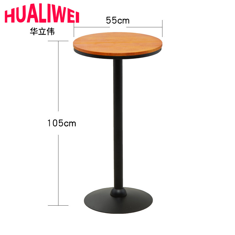 华立伟吧台桌高清大图