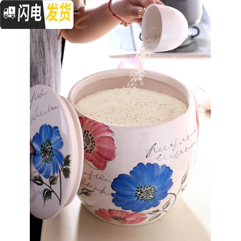 三维工匠陶瓷米桶储米箱家用储物罐米缸厨房密封防虫10斤储米面箱5kg收纳桶高清大图