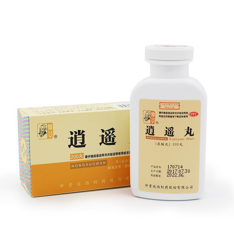 仲景逍遥丸200丸1盒疏肝健脾中药养血调经胸胁胀痛头晕目眩月经不调