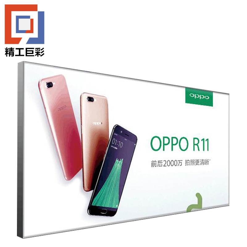 精工巨彩 宣传软膜灯箱 100*100cm 平方米高清大图