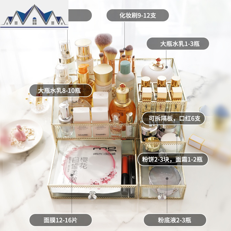 网红ins风玻璃化妆品收纳盒家用桌面口红香水护肤品置物架欧式女 三维工匠