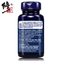 【修正】西洋参淫羊藿枸杞子提取物马鹿茸软胶囊0.5g/粒*100粒 修正牌西洋参淫羊藿枸杞子马鹿茸软胶囊