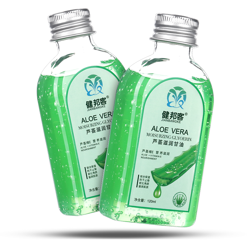 健邦客护肤肤甘油维e保湿滋润补水芦荟纯正品老牌护手120ml