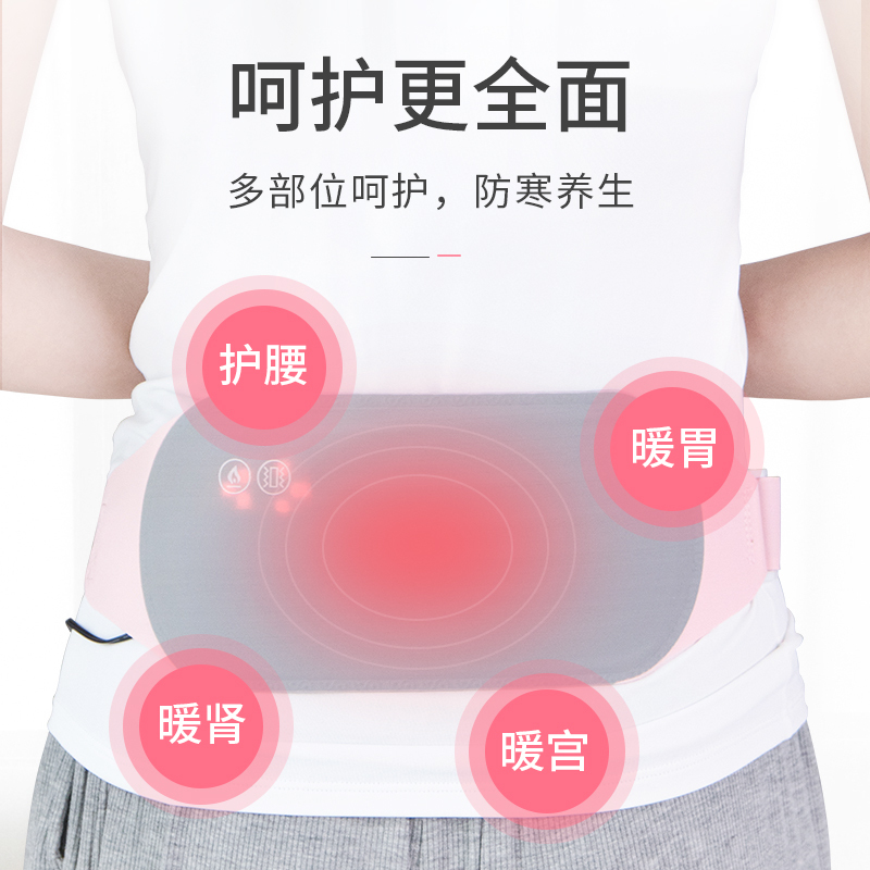 好意诗热敷震动款-USB插电[送延长线+充电宝]