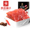 良品铺子风味猪肉脯自然片(香辣味)100g×3袋熟食肉类小吃零食