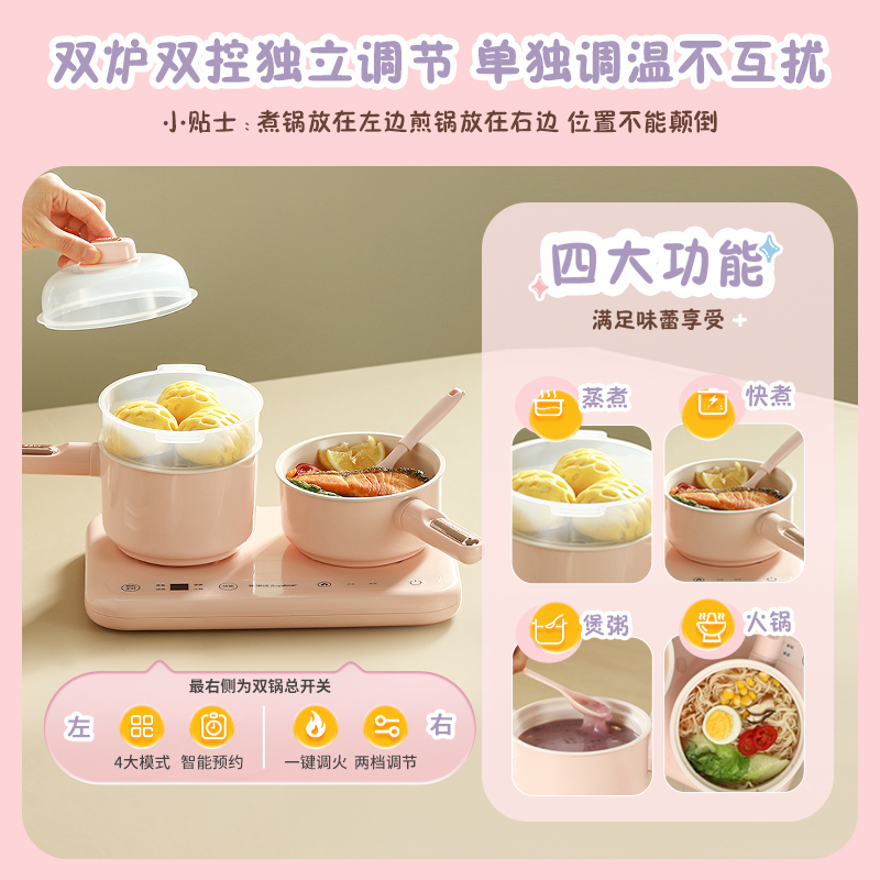 荣事达电煮锅迷你小火锅儿童厨具小厨房仿真玩具趣味厨房亲自厨房过家家电子厨房RS-BG600A551高清大图