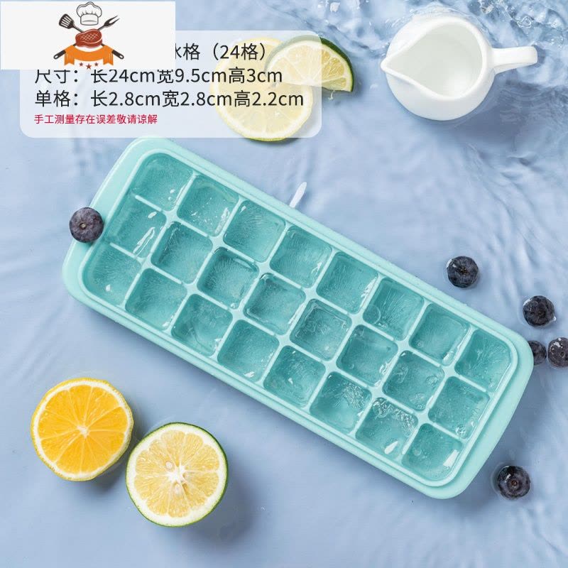 创意自制冰盒子冻冰块花花果冻模具家用做威士忌冰球冰箱制冰格 敬平 蓝色24连冰格图片