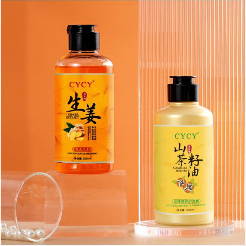 CYCY山茶籽油活性营养护发素300ml6971538791842