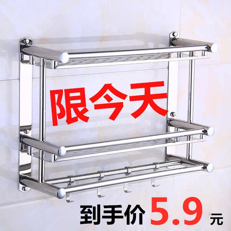 厨房锅盖架 壁挂免打孔墙上盖子收纳架家用多功能调味调料置物架收纳层架 三维工匠高清大图