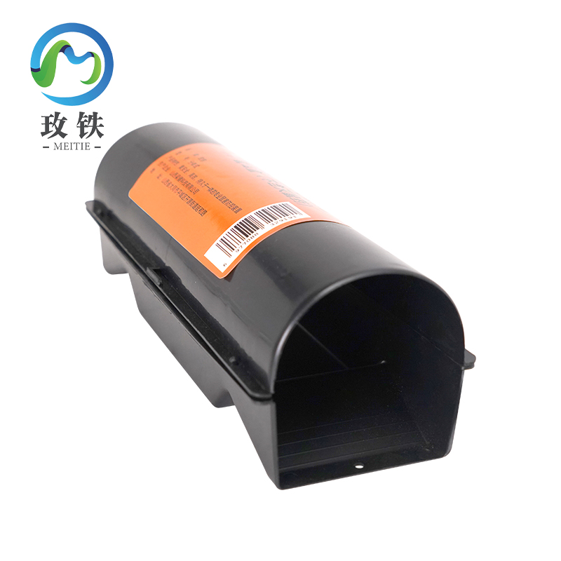 玫铁 灭鼠毒饵盒站老鼠药盒鼠饵盒(不含灭鼠药) 分体式 个高清大图