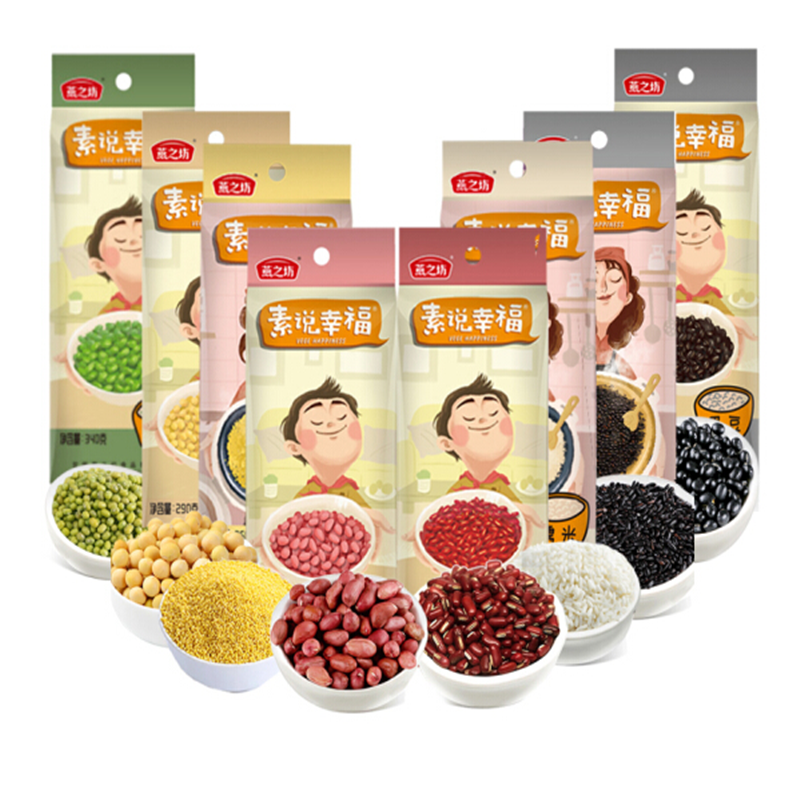 燕之坊 素说幸福-粗粮盒子2590g(黑米、糯米、绿豆、小黄米、薏仁米、花生仁、黄豆、黑豆)