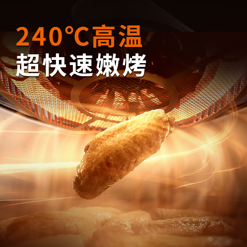 九阳(Joyoung)速嫩烤空气炸锅不用翻面可视大容量5.5L智能无油嫩炸烤箱薯条机KL55-V1Fast高清大图