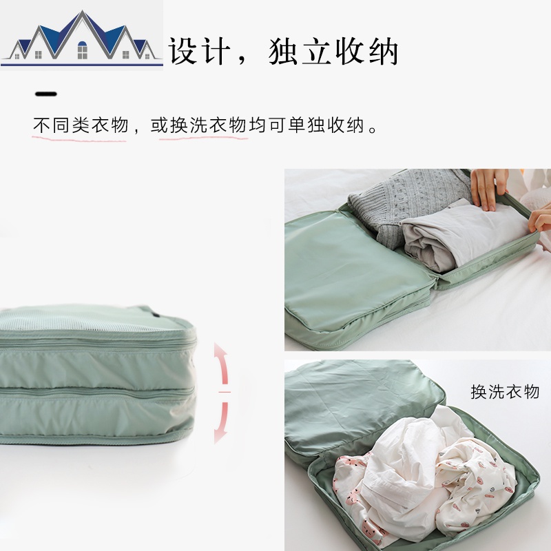 旅行收纳袋行李箱衣服整理包打包袋洗漱包内衣鞋袋衣物收纳 三维工匠收纳包高清大图