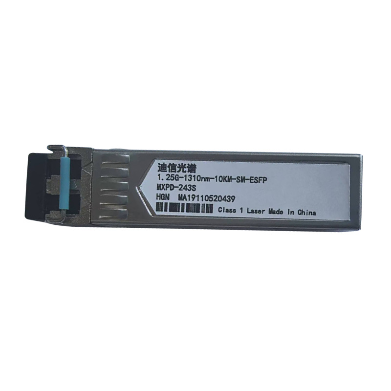 迪信光谱 交换机千兆光模块 1.25G-1310nm-10KM-SM-ESFP 个高清大图