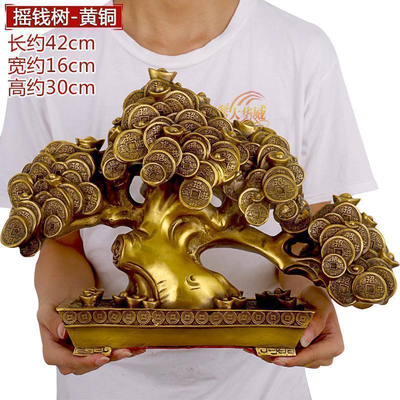 家柏饰(CORATED)铜摇钱树发财树办公桌客厅摆件店铺开业礼品铜工艺品高清大图