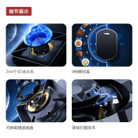 [控火大师]老板5.2kW燃气灶自营双眼灶煤气灶单灶具嵌入式灶煤气炉钢化玻璃炉具57B5X(天然气灶)57B6D同款