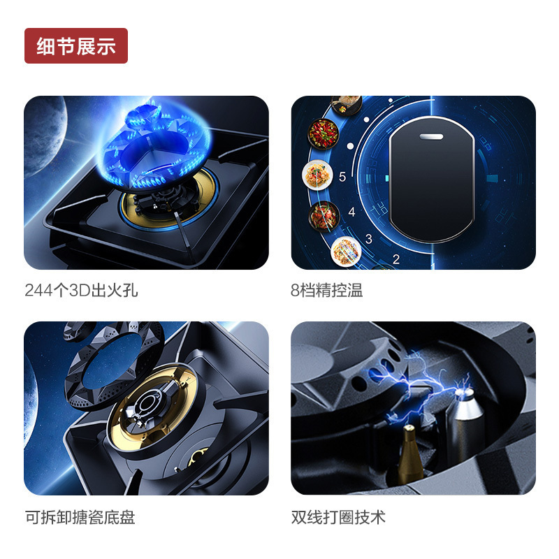 [控火大师]老板5.2kW燃气灶自营双眼灶煤气灶单灶具嵌入式灶煤气炉钢化玻璃炉具57B5X(天然气灶)57B6D同款