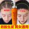 九叶洗发 [优先发货]老姜王生姜洗发水防脱生发增发密发快速变长控油去屑洗发露350ml