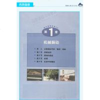 鲁科版 高中物理选修3-4 课本教材教科书高二物理书课本山东科学技术出版社物理(选修3-4)