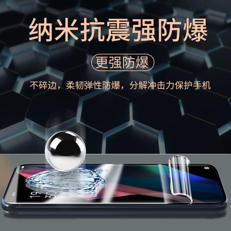 OPPOfindx3Pro水凝膜findx3钢化膜全屏抗蓝光x3pro全包手机保护膜 Find X3 进口水凝膜[超清抗