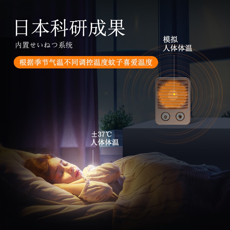 家用灭蚊灯室内孕妇婴儿物理吸入式器二氧化碳捕蚊子 三维工匠 [白色]日本仿生技术◆纯物理◆二氧化碳灭蚊高清大图