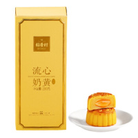 稻香村(DXC)(DXC)月饼盒装 流心奶黄50g*4