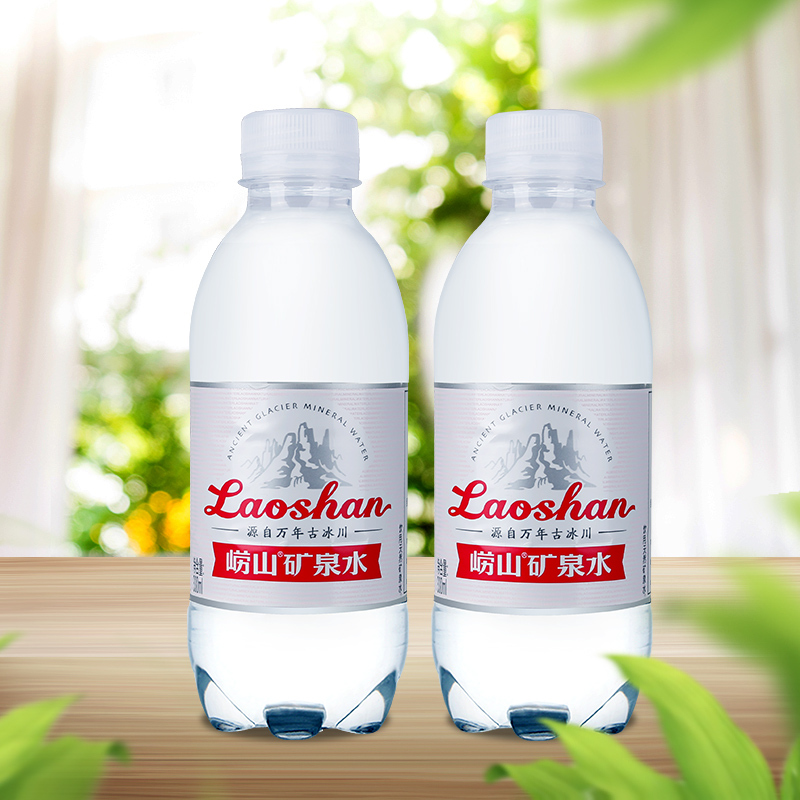 崂山矿泉水红矿饮用天然矿泉水 330ml*24瓶 整箱装