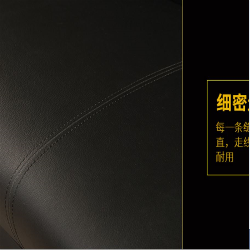 铜林办公沙发1860*740*800办公平板沙发高清大图