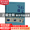 正版 宝石与珠宝 (英)克莱尔·菲利普斯著 电子工业出版社 9787121