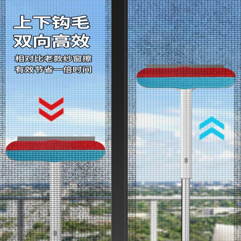 爱格多功能纱窗擦手持款SCC-04高清大图