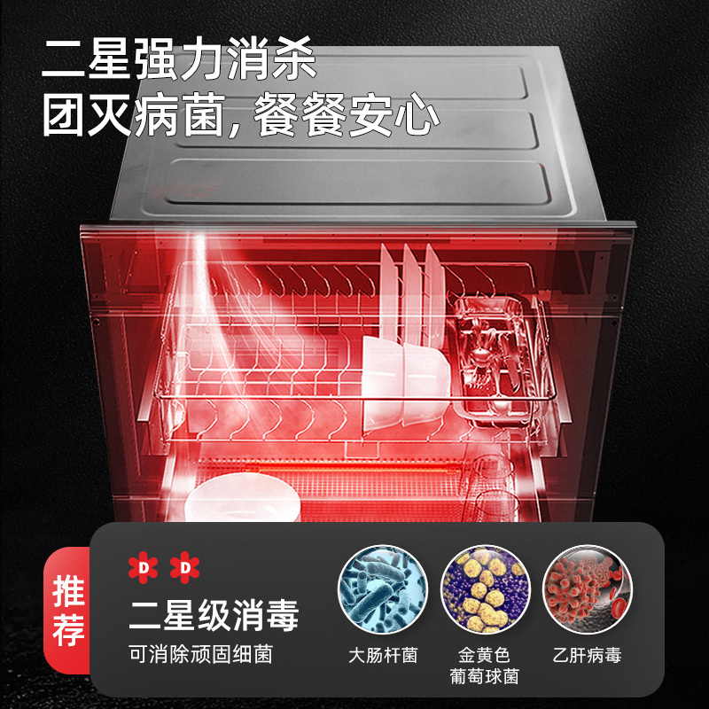康佳(KONKA)油烟机燃气灶消毒柜套装 顶侧双吸加热自清洗 110L大容量KJ39+B900Y+QX04(天然气)