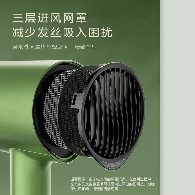 美的(Midea) 负离子电吹风 家用护发吹风筒 快速干发吹风机 MB-AJ0502 绿色高清大图