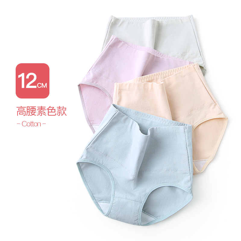 浪莎纯棉内裤女春夏透气三角裤头性感女生收腹妈妈无痕女士短裤ZL 主图款-蓝色1肤色1浅紫1浅绿1 165/85/L适合100-120斤