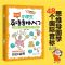 超有效图解小学生英语语法 超有效图解小学生英语语法 小学英语音标入门解构1-6年级思维导图