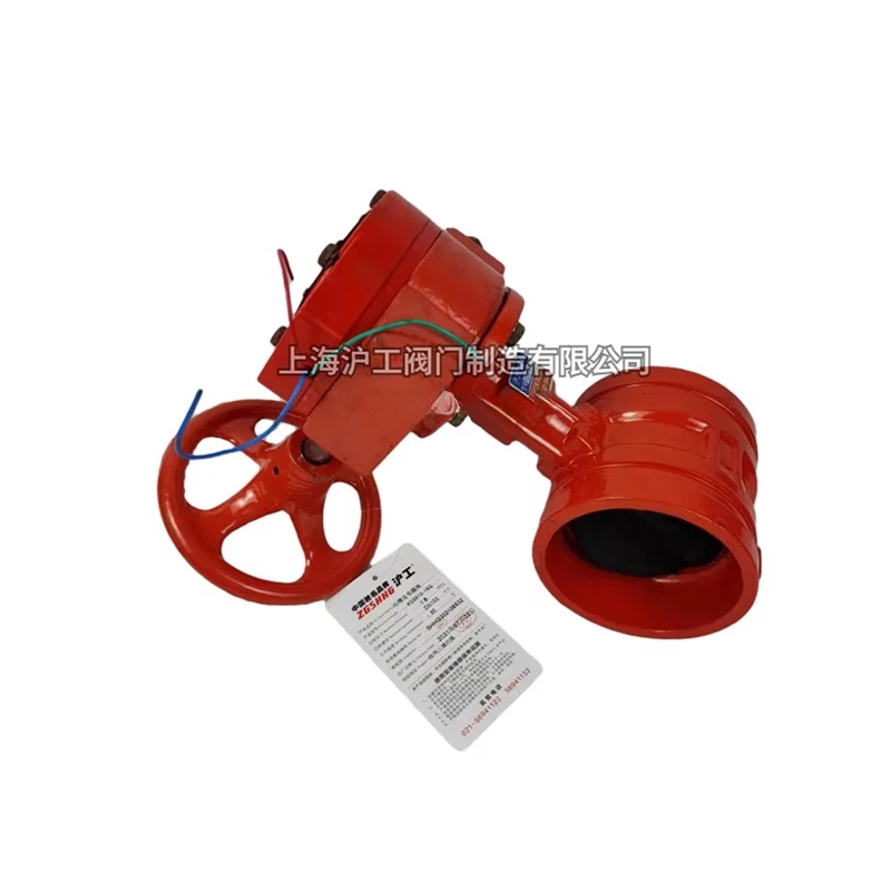 博飞特电力 消防蝶阀 ZSDFS-Q-150-16 DN150