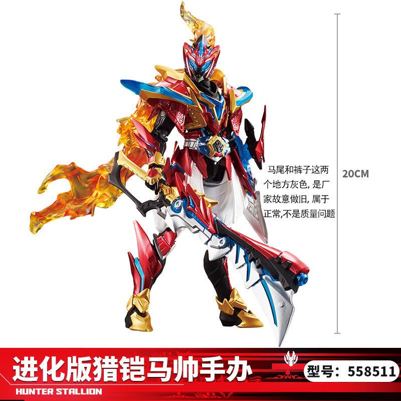 tololo变形类玩具558511报价_参数_图片_视频_怎么样_问答-苏宁易购