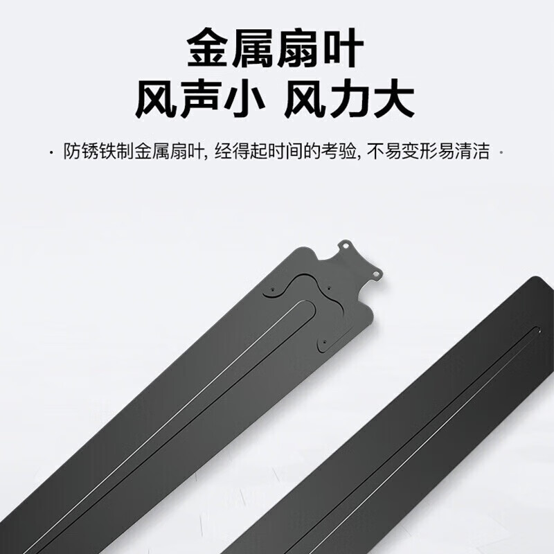 美的(Midea)吊扇56吋工业电风扇家用客厅轻音铁叶大风力宿舍工厂楼顶扇 黑色三叶 FC140-EA高清大图