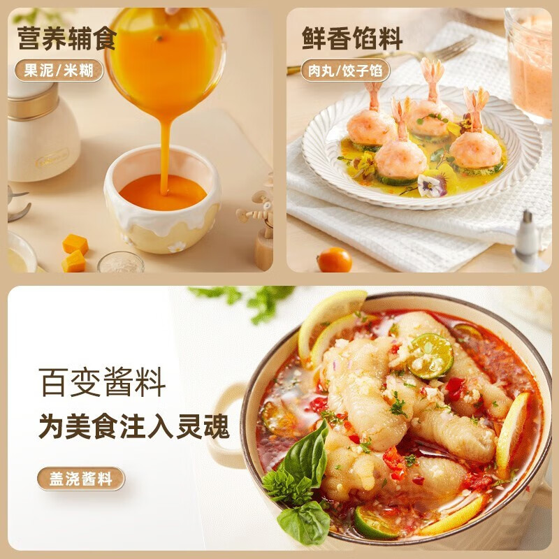 小熊(Bear)婴儿辅食机 小型绞肉机多功能电动绞肉机 0.6L 双刀款丨 QSJ-D02Q1高清大图