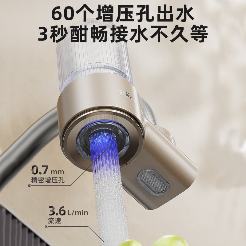 小熊(Bear)净水器水龙头过滤器自来水前置过滤器 净水机除氯CX-E0047四芯