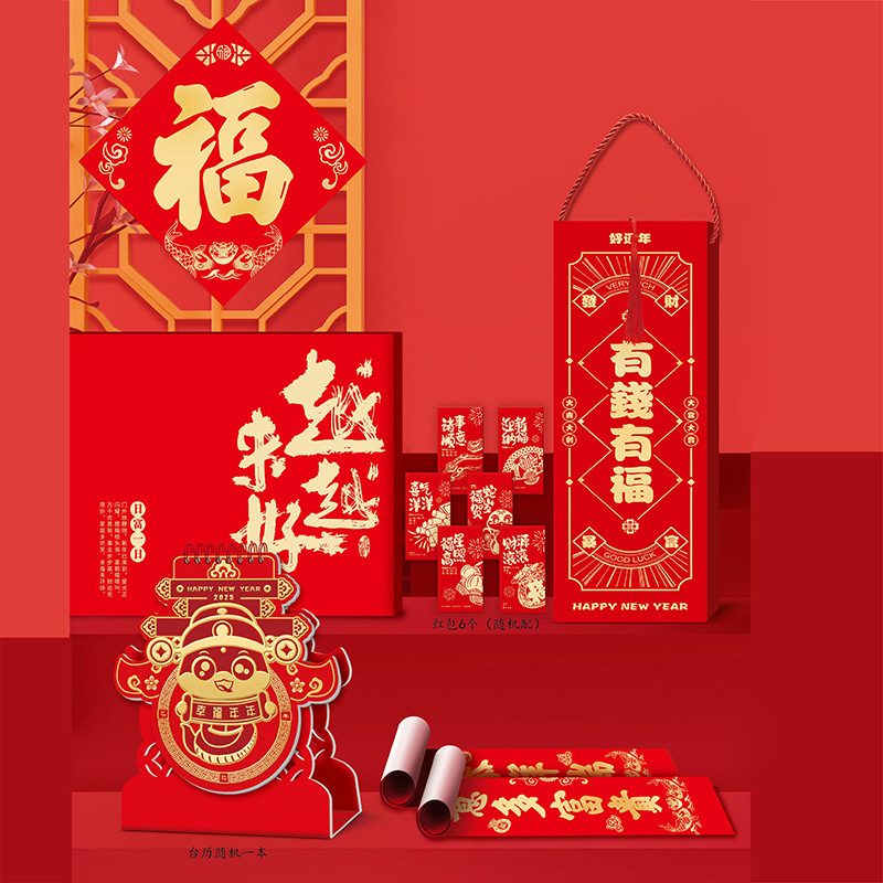海亚森 M1C88 台历13件套 13个/套(计价单位:套)红色高清大图