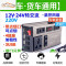 [补贴10%]车载逆变器小型12V24V转伏汽车大货车用充电源转换器插座通用 400W通用(温控+数显+3.0快充)