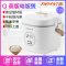 九阳(Joyoung)电饭煲 F-12FZ618(珍珠白)食品级材质 可拆上盖 不粘锅内胆 底盘加热 1.2LQ萌电饭锅