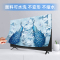 电视罩防尘罩套盖布防尘布盖巾家用55寸65寸液晶电|松鹤延年(背面半包款) 46-48英寸(送遥控器套+可挂式纸巾袋)