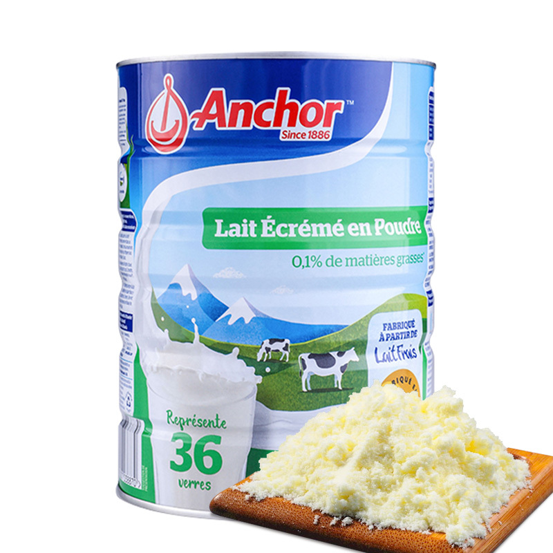 安佳(Anchor)脱脂高钙成人奶粉 900g/罐 进口奶粉 学生奶粉 新西兰进口