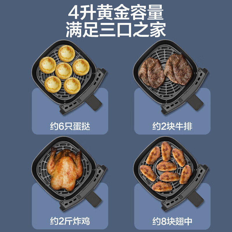 美的(Midea)MF-KZC4001空气炸锅 家用智能无油煎炸锅多功能全息触屏4L高清大图