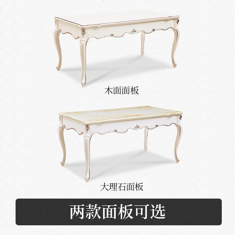 欧式餐桌椅组合长方形现代简约家用吃饭桌子 小户型实木简欧家具