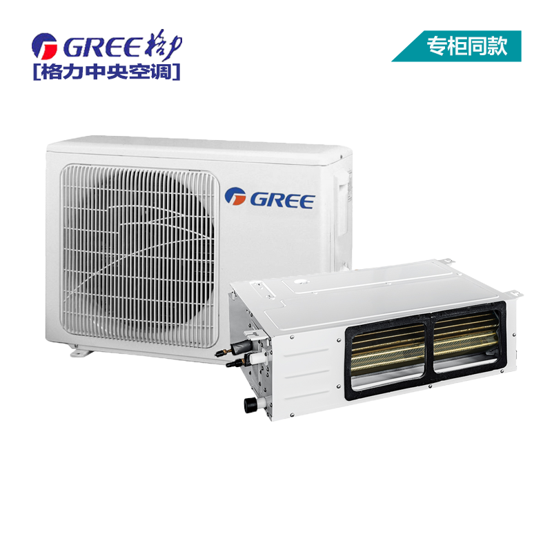 力(GREE)1.5匹厨房专用中央空调 风管机 6年质保液晶面板线控 FG3.5/CFNa